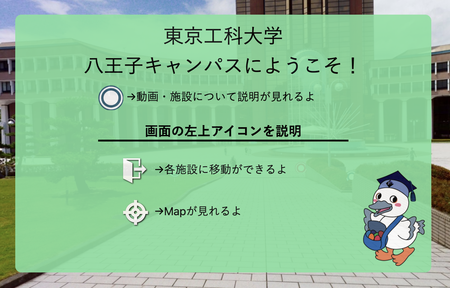 企業ロゴ・SNSリンクの表示