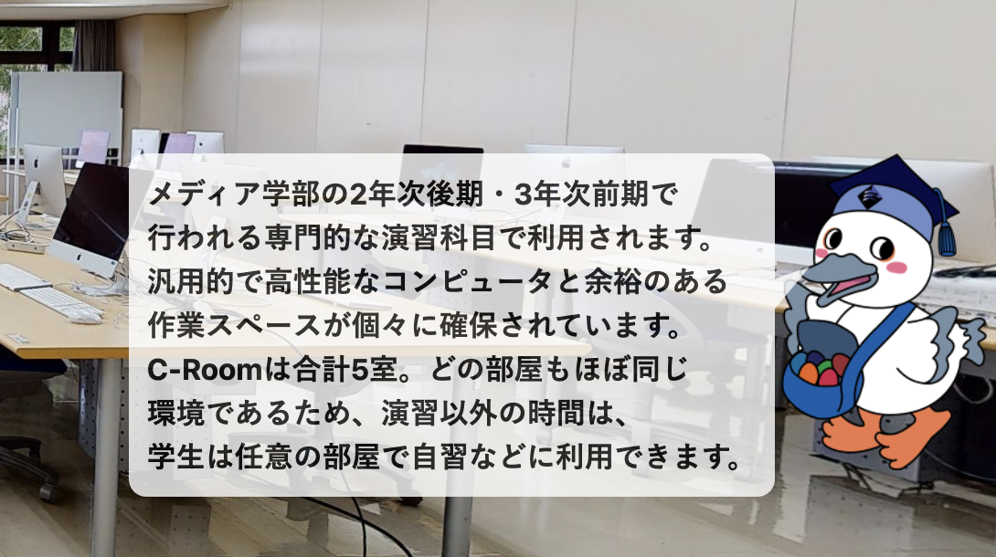 キャラクターと吹き出し設定