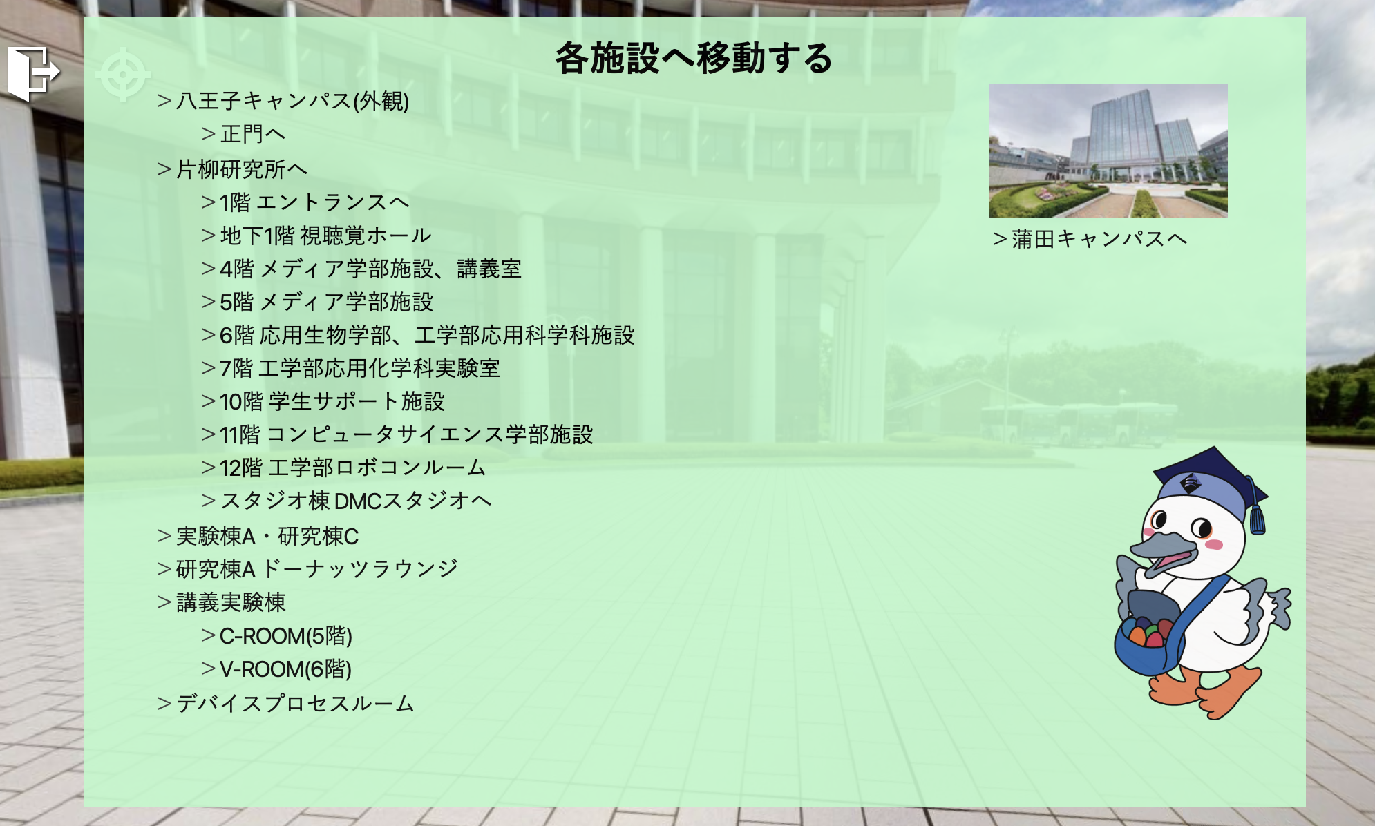 タグの画像カスタマイズ
