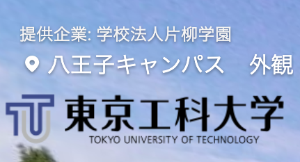タグの表示内容カスタマイズ