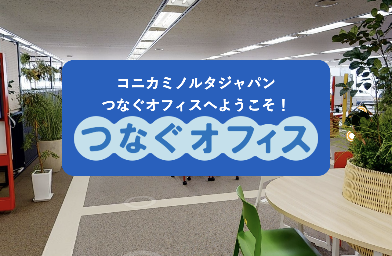 VR空間内の案内表示