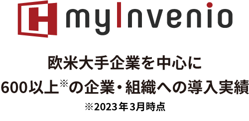 HeartCore myInvenio