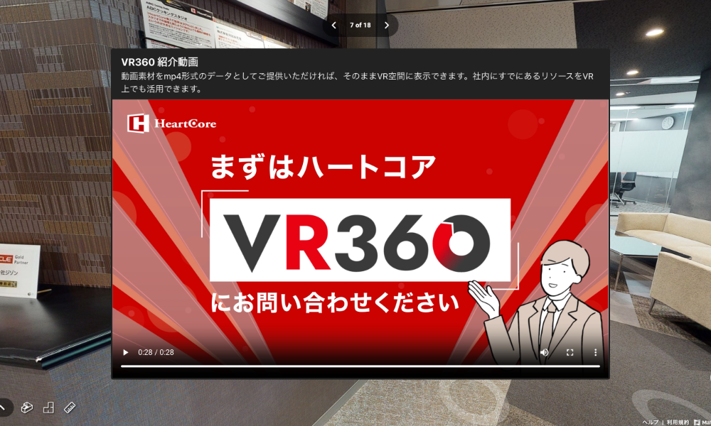 マタータグ表示のカスタマイズ②