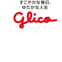 Glico_Corporate_Logo