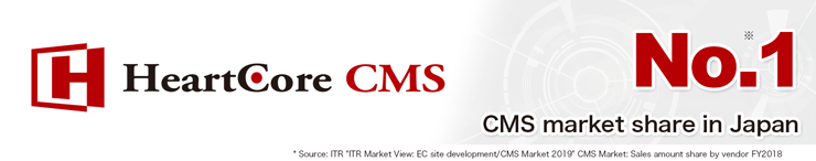 Ever-evolving CMS package, HeartCore