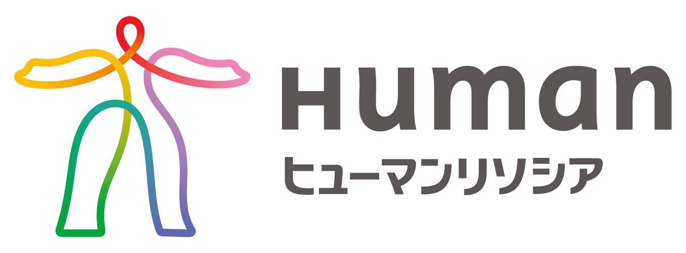 ヒューマンリソシア株式会社