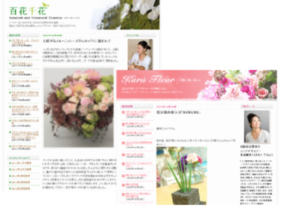 Hibiya Kadan's Blog