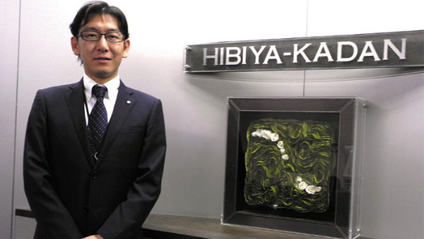 株式会社日比谷花壇様