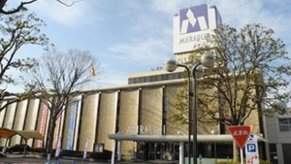 株式会社村内ファニチャーアクセス様