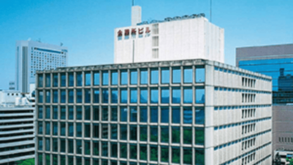 名古屋商工会議所様