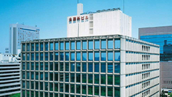 名古屋商工会議所様