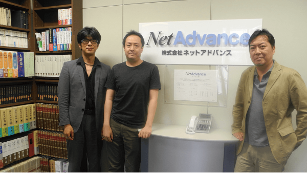 株式会社ネットアドバンス様