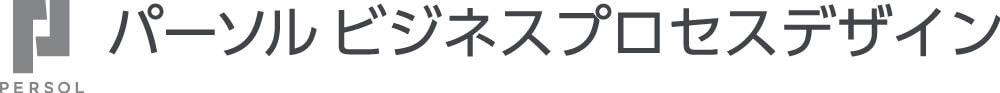 パーソルビジネスプロセスデザイン株式会社様ロゴ