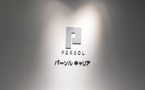 パーソルキャリア株式会社様サムネイル