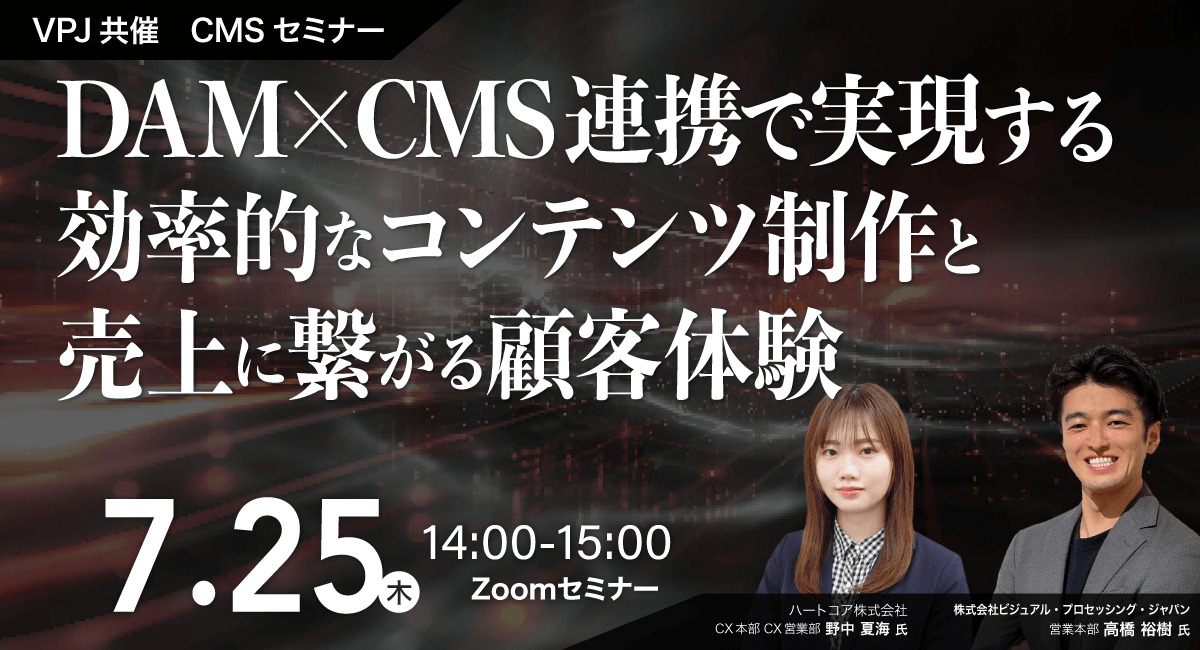 2024年9月26日 〜 9月28日 ボストンで行われたPLUG meetingで私達の研究グループから庄野 敦子先生がbest abstract  sectionで発表されました！ 4D-CTをARDS患者に対して2種類のPEEP下で撮影して、肺胞の虚脱-再開通(tidal  recruitment)を解析しています。このtidal 