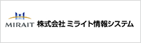 株式会社ミライト情報システム