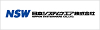 日本システムウエア株式会社