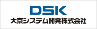 大京システム開発株式会社