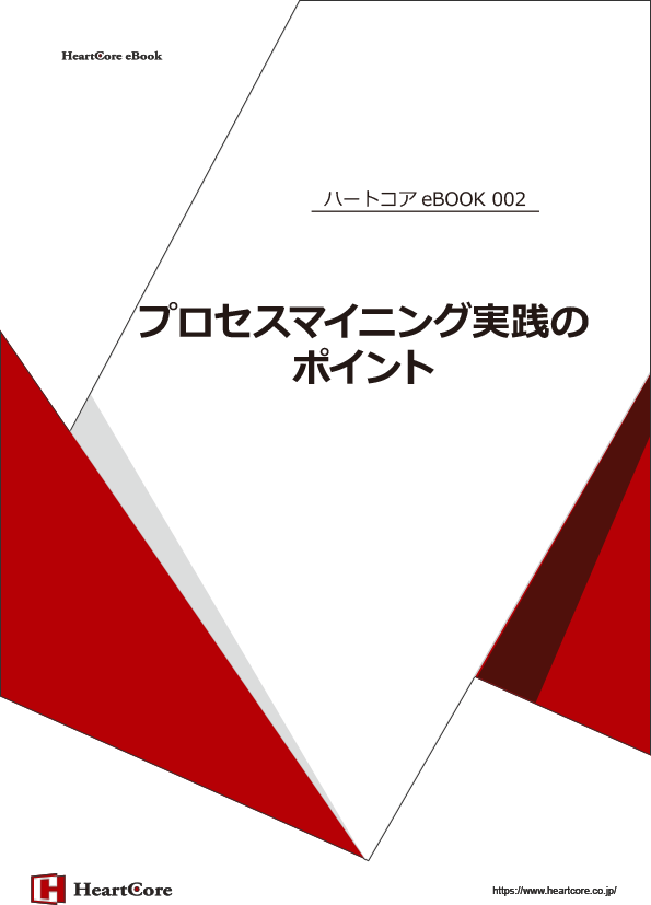 ウェブサイトリニューアル成功の鍵