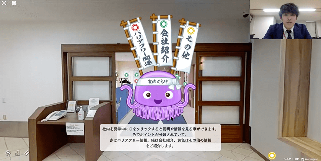 導入事例:三菱商事太陽 株式会社 様